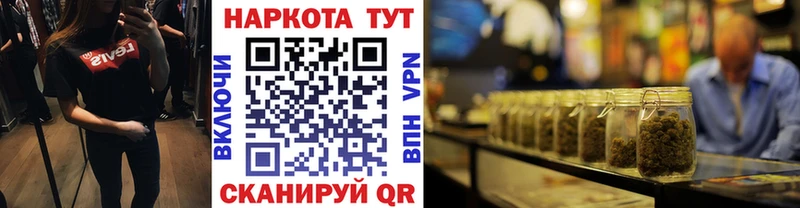 Где купить Шагонар А ПВП  Меф мяу мяу  Конопля  Cocaine 