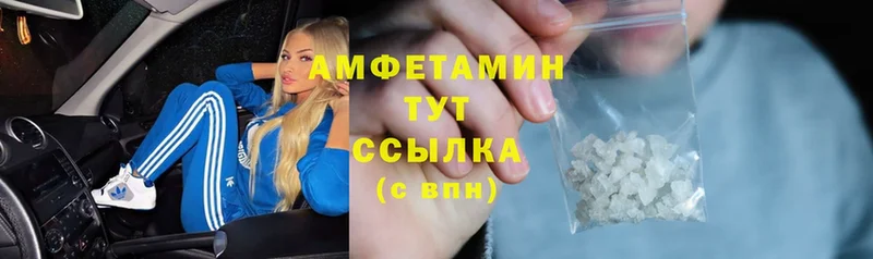 Amphetamine 97%  Шагонар 