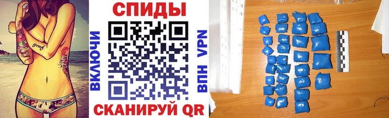 АМФ Розовый как найти закладки Шагонар