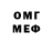 Метадон VHQ INQ STYLE
