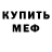 Amphetamine Premium Svetlana Baymashova