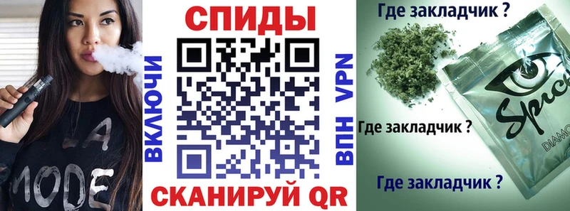 БУТИРАТ оксибутират мега зеркало Шагонар