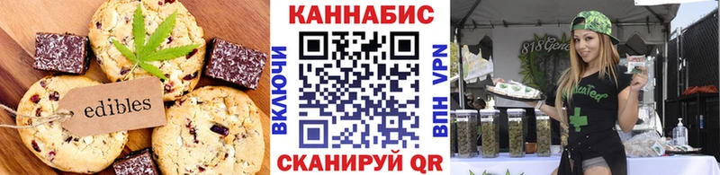 Canna-Cookies конопля  Шагонар 