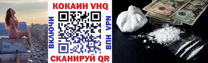 наркотики  Шагонар  Кокаин FishScale 