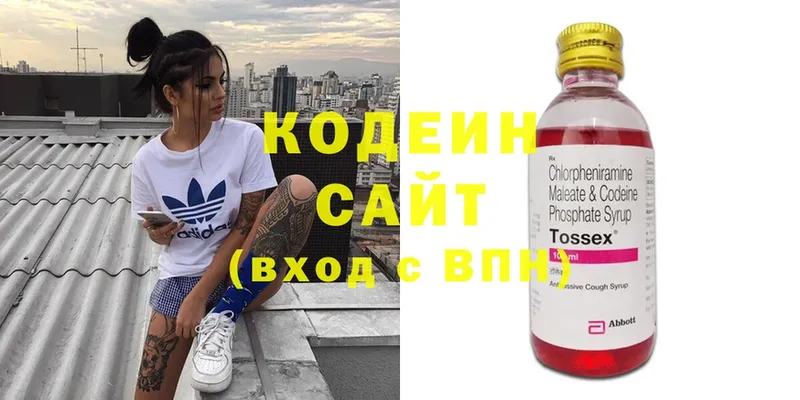 OMG рабочий сайт  Шагонар  Кодеиновый сироп Lean напиток Lean (лин) 