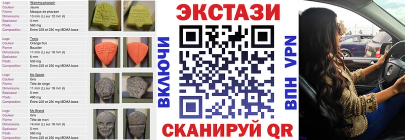 Ecstasy 99% Шагонар