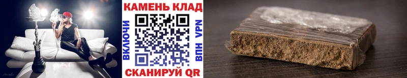 ГАШИШ Изолятор  где найти   маркетплейс состав  Шагонар 