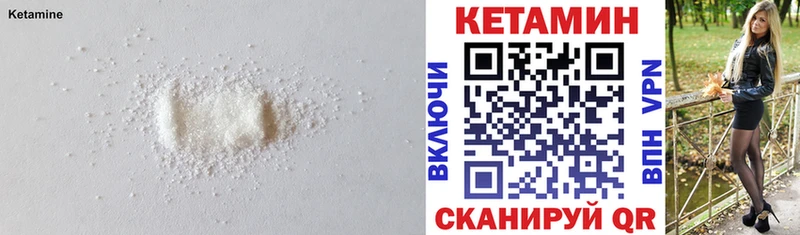 Кетамин VHQ Шагонар