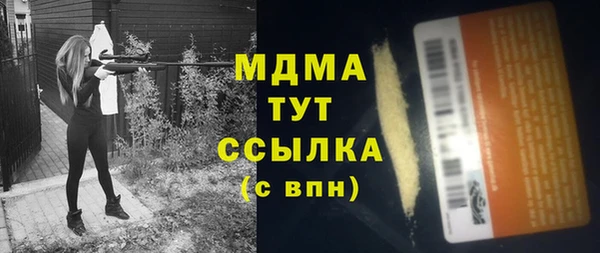 спайс Лабытнанги