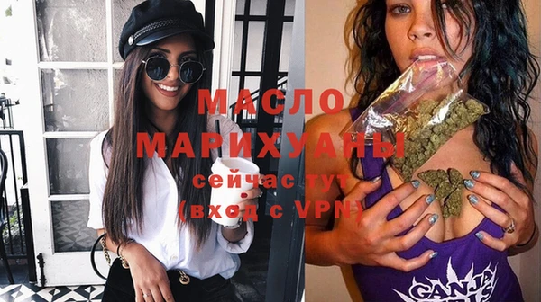 спайс Лабытнанги