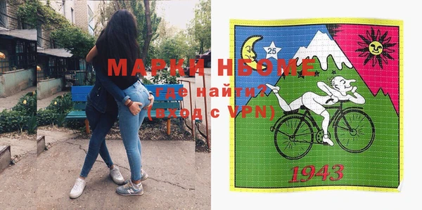 спайс Лабытнанги