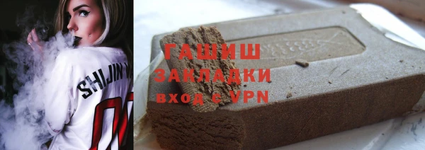 шишки Ладушкин