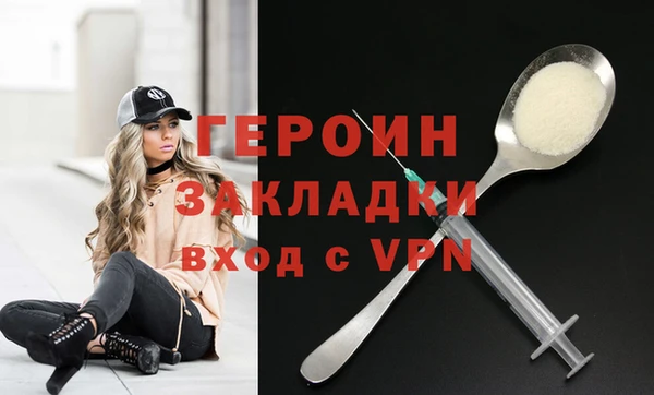 спайс Лабытнанги