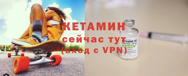 спайс Лабытнанги