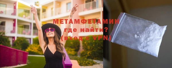 спайс Лабытнанги