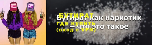 спайс Лабытнанги