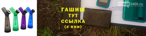 мяу мяу мука Братск
