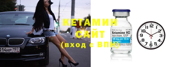 спайс Лабытнанги
