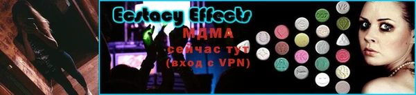 спайс Лабытнанги