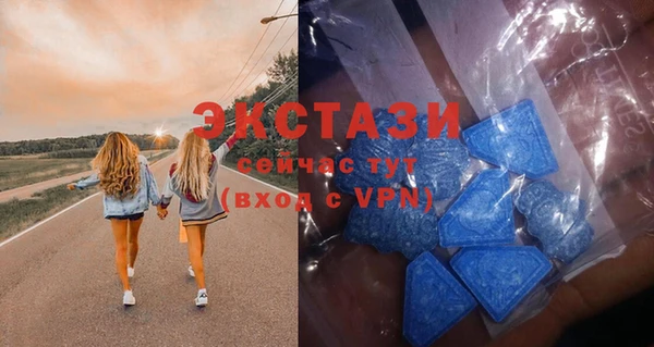спайс Лабытнанги