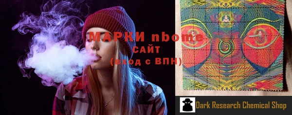 MDMA Premium VHQ Кулебаки