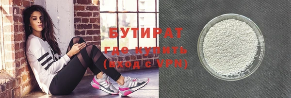 ALPHA PVP Лагань