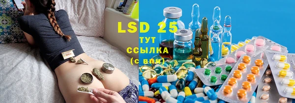 синтетический гашиш Великий Новгород