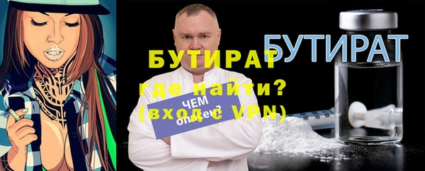 меф VHQ Бугульма