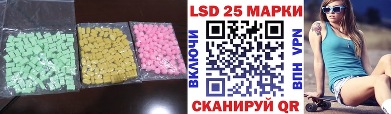 MEGA ТОР  Шагонар  ЛСД экстази кислота 