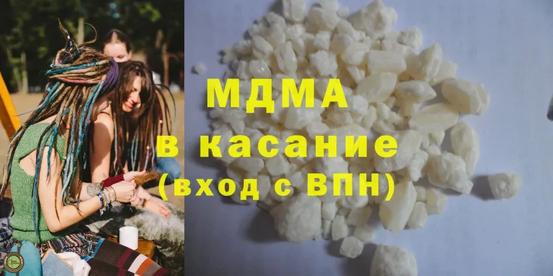 MDMA кристаллы  цена   Шагонар 