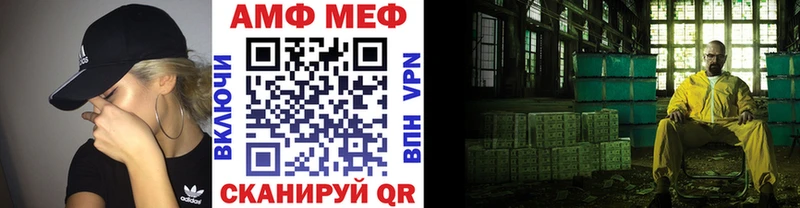 Первитин винт  наркошоп  Шагонар 