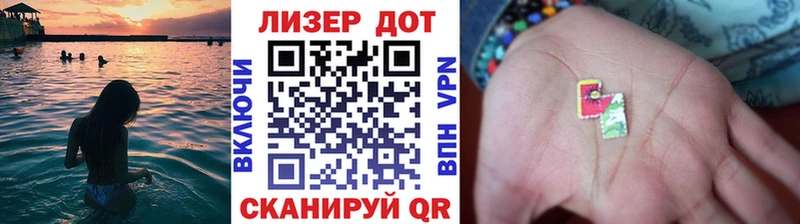 darknet наркотические препараты  Шагонар  Марки N-bome 1,8мг 